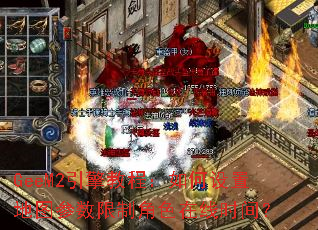 GeeM2����̳̣�������õ�ͼ�������ƽ�ɫ����ʱ�䣿