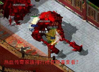��Ѫ����������а�������鿴��