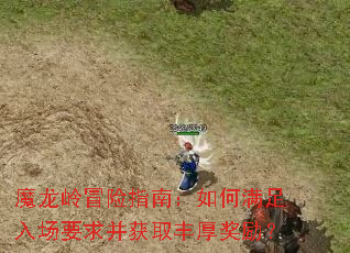 ħ����ð��ָ�ϣ���������볡Ҫ�󲢻�ȡ�������
