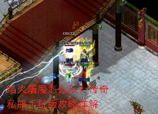 �����ħ��ô�棿����˽���ֻ��湥�����