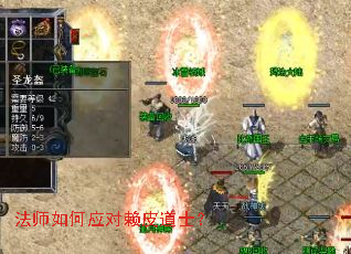 ��ʦ���Ӧ����Ƥ��ʿ��