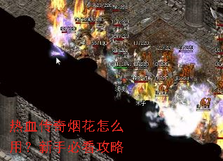 ��Ѫ�����̻���ô�ã����ֱؿ�����
