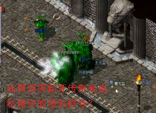 ��λ���¿�����ϻ�˽���еľ��ɳƺţ�
