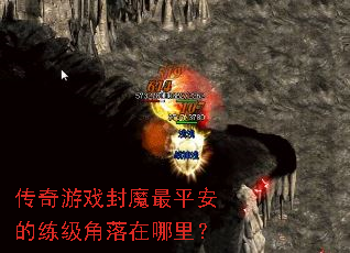 ������Ϸ��ħ��ƽ�����������������