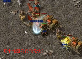 �ĸ���ͼˢҩǮ��죿