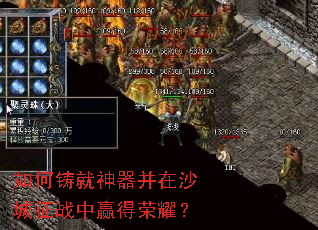 ���������������ɳ����ս��Ӯ����ҫ��