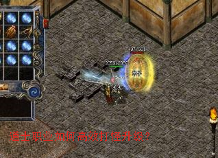 ��ʿְҵ��θ�Ч���������
