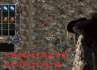 ���浥ְҵ˽����������ʧ�ܺ����β��ȣ�