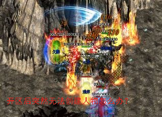 ������ͻȻ�޷�����������ô�죿