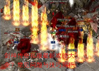 ������˽�����¹��Դ�ȫ�����������뼼�ɽ���