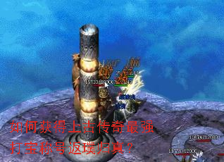 ��λ���ϹŴ�����ǿ�򱦳ƺŷ�豹��棿