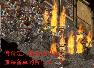 ���淨ʦְҵ������Ѫװ����ĺ�����