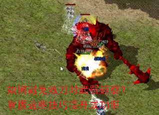 ��α�������ʱ�������ѣ�������Щ���������ɹ���