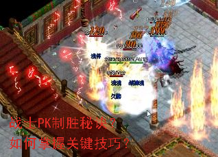 սʿPK��ʤ�ؾ���������չؼ����ɣ�