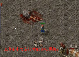 Ѫ�ظ�����ô���������ͨ�أ�