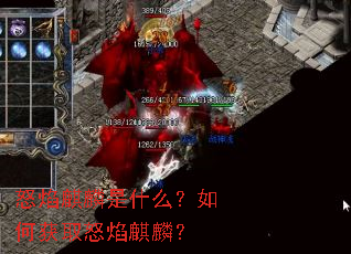ŭ��������ʲô����λ�ȡŭ�����룿