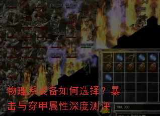 ����ϵװ�����ѡ�񣿱����봩��������Ȳ���