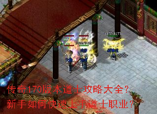 ����170�汾��ʿ���Դ�ȫ��������ο������ֵ�ʿְҵ��