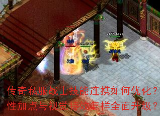 ����˽��սʿ������Я����Ż������Լӵ����Ӿ���Ч����ȫ��������