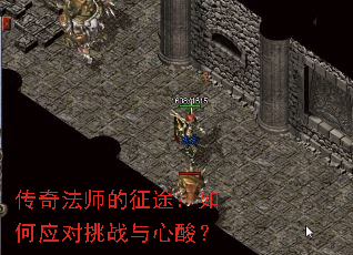 ���淨ʦ����;�����Ӧ����ս�����᣿