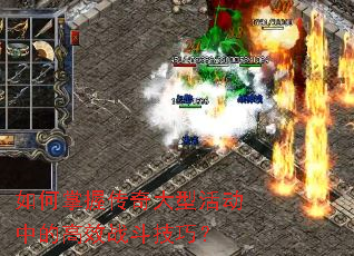 ������մ�����ͻ�еĸ�Чս�����ɣ�