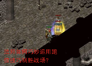 ��ʦ�������������λ������ʤս����