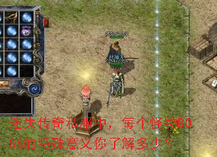 ��ʧ����˽���У�ÿ������BOSS�������������˽���٣�