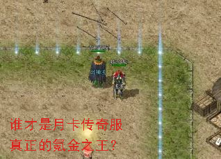 ˭�����¿������������봽�֮����