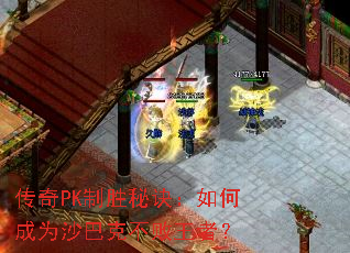 ����PK��ʤ�ؾ�����γ�Ϊɳ�Ϳ˲������ߣ�