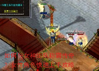 �����Ů����ӳưԴ��棿Ů�Խ�ɫ�������ֹ���