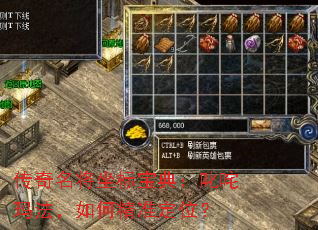 �����������걦�䣺߳���귨����ξ�׼��λ��