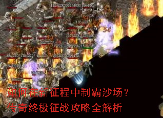 ��������������ư�ɳ���������ռ���ս����ȫ����
