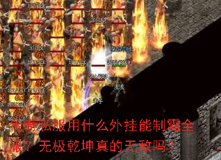 ����˽����ʲô������ư�ȫ�����޼�Ǭ������޵���