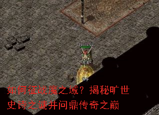 �����սħ֮�򣿽��ؿ���ʷʫ֮�ղ��ʶ�����֮��