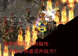 ������¿�1.80�洫������п�������ս����