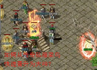 ��δӴ���˽��������ٽ���Ϊ����