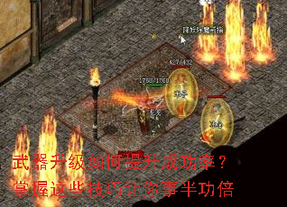 ����������������ɹ��ʣ�������Щ���������°빦��