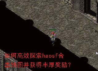��θ�Ч̽��haosf�ϻ���ͼ����÷������