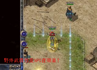 Ұ�������޸�NPC�����