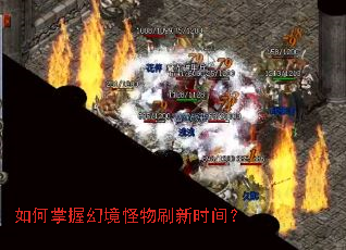 ������ջþ�����ˢ��ʱ�䣿