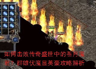 ��λ��ܴ���ʢ���еĲ���ħ����Ⱥ�۷�ħ��Ӣ�����Խ���