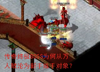 �����ռ�BOSSΪ�δ����˵���Ϊ�������ֶ���