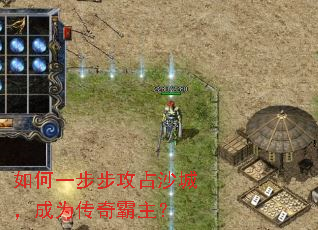 ���һ������ռɳ�ǣ���Ϊ���������
