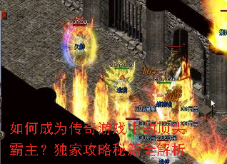 ��γ�Ϊ������Ϸ�еĶ�����������ҹ����ؼ�ȫ����