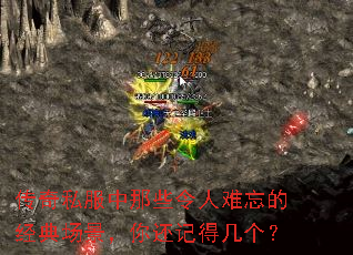 ����˽������Щ���������ľ��䳡�����㻹�ǵü�����