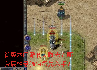 �°汾������װ�ع⣿����������ǿֵ�������֣�