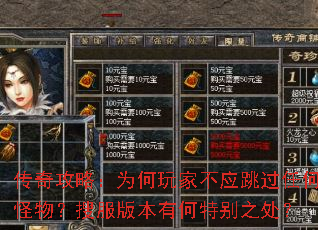 ���湥�ԣ�Ϊ����Ҳ�Ӧ�����κι���ѷ��汾�к��ر�֮����