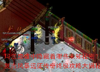�귨��������������Щδ֪���ܣ����ŷ籩Զ�������ռ����Դ����