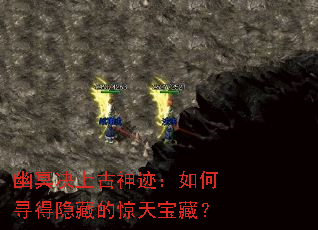 ��ڤ���Ϲ��񼣣����Ѱ�����صľ��챦�أ�