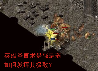 Ӣ��ʥ������ǿ������η����伫�£�